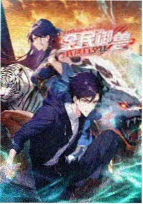日本午夜电影出租屋里的老式录像机剧照