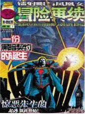 日本午夜电影凌晨三点的便利店剧照